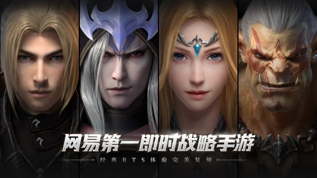 战争怒吼电脑版怎么玩-模拟器多开及按键设置教程
图片