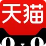 天猫图片