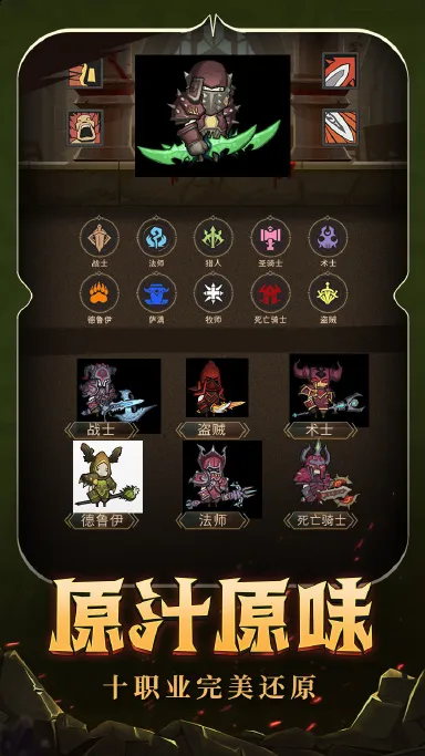 决战艾泽拉斯电脑版怎么玩-模拟器多开及按键设置教程图片