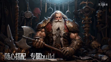 代号：破晓电脑版怎么玩-模拟器多开及按键设置教程图片