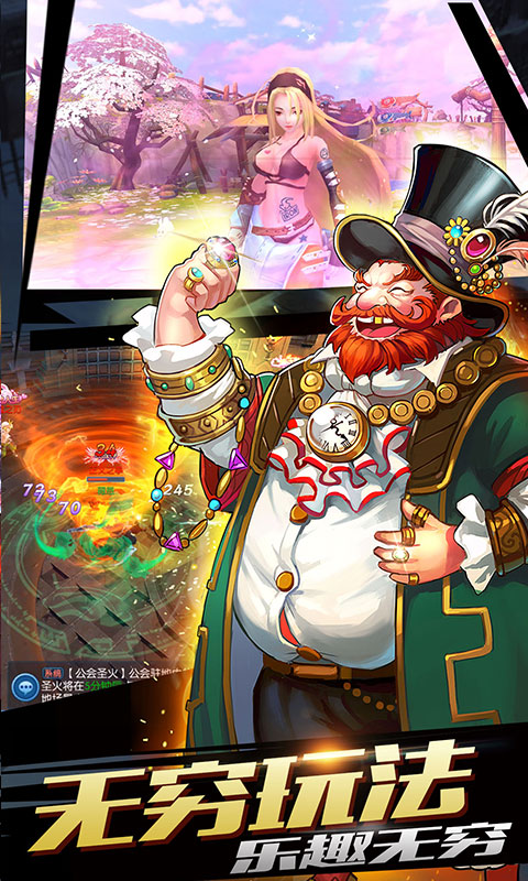 全职猎手海量版bt图片_2