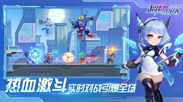 超能守护者电脑版怎么玩-模拟器多开及按键设置教程
图片