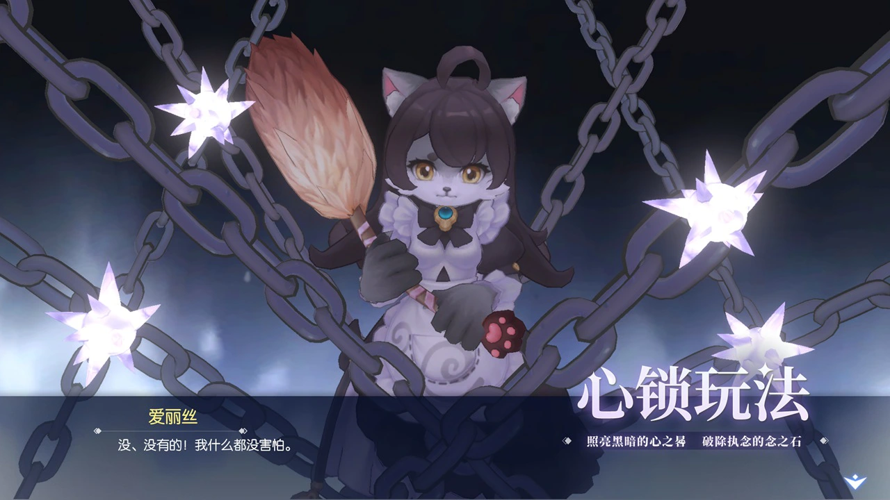 仙境传说RO:守护永恒的爱图片