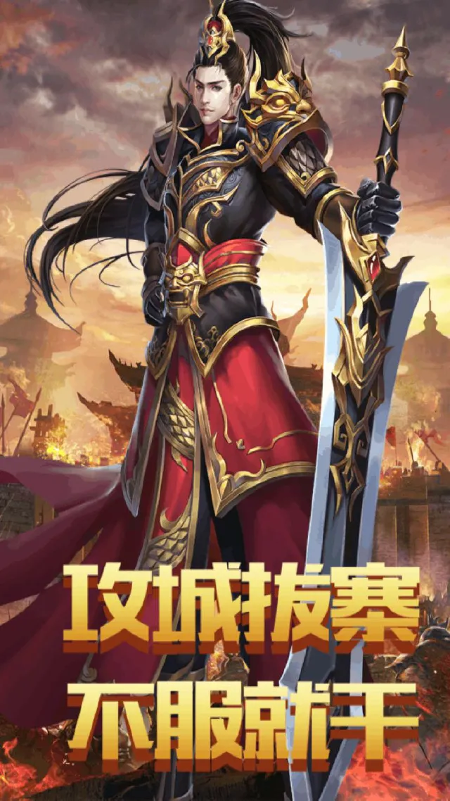暗黑纹章觉醒电脑版怎么玩-模拟器多开及按键设置教程
图片