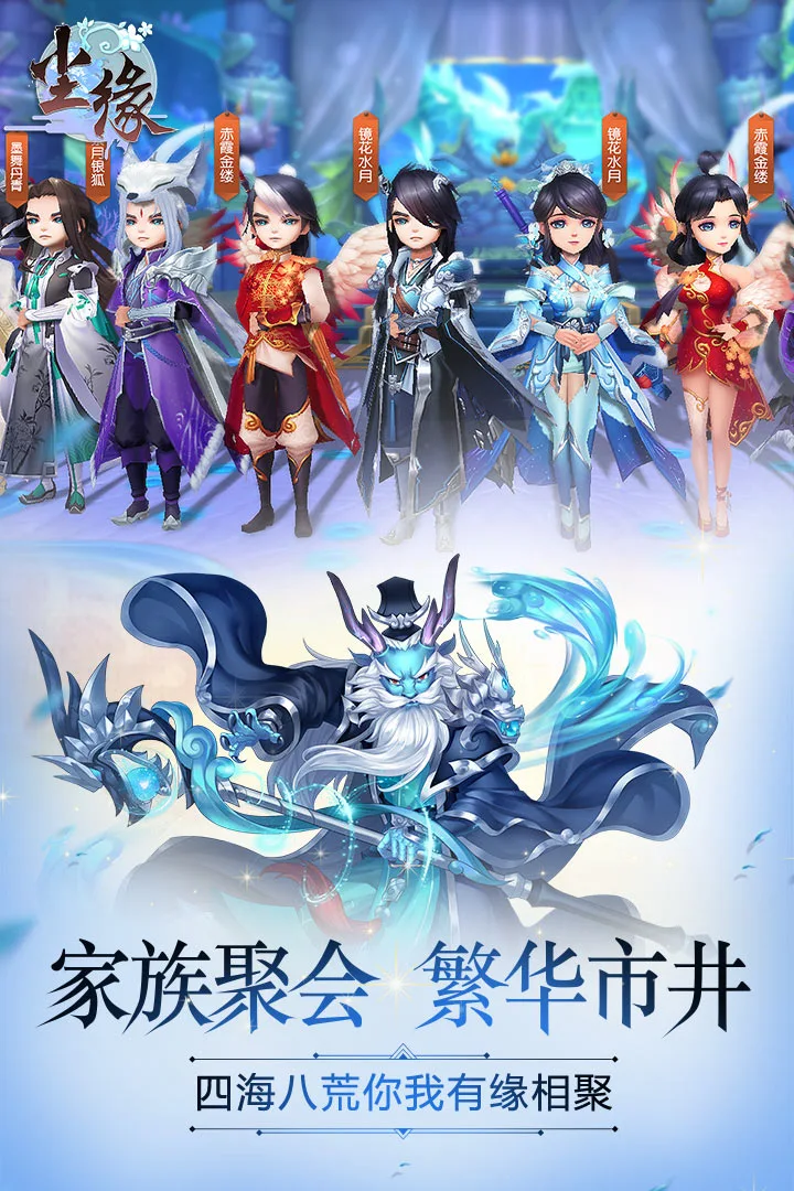 尘缘图片