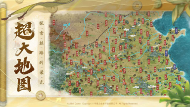 长安百万贯电脑版怎么玩-模拟器多开及按键设置教程
图片