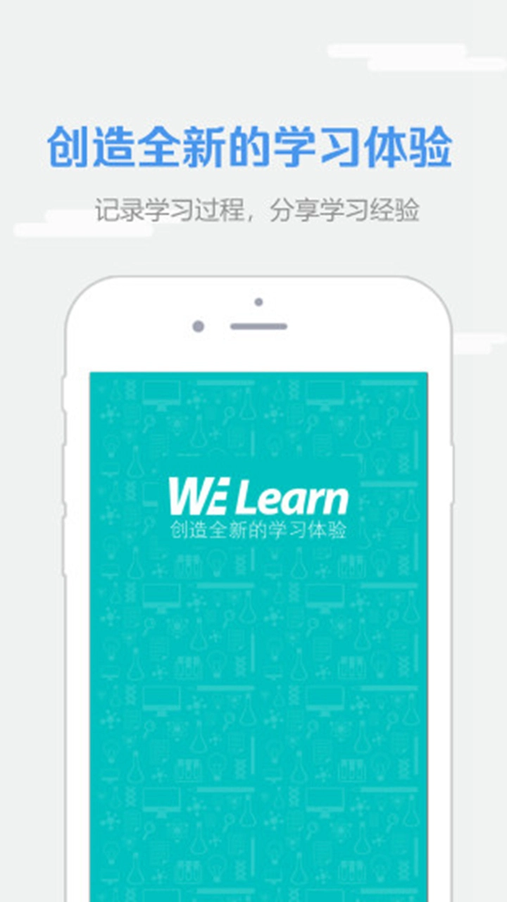 WE Learn图片