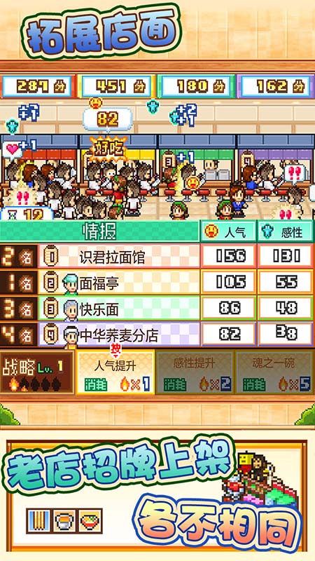 开罗拉面店内测下载,哪里有开罗拉面店国际服下载?