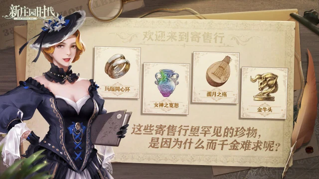 庄园新时代电脑版怎么玩-模拟器多开及按键设置教程
图片