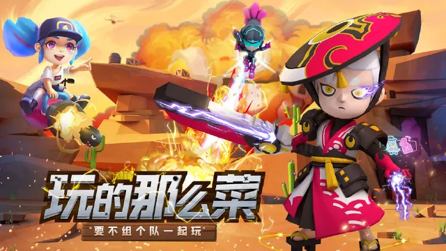 机甲游侠电脑版怎么玩-模拟器多开及按键设置教程
图片