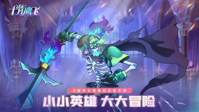 十月鹰飞怎么玩？十月鹰飞攻略有吗？如何模拟器上玩十月鹰飞？图片