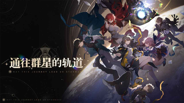 崩坏：星穹铁道电脑版怎么玩-模拟器多开及按键设置教程图片