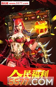 烈焰归来图片_2