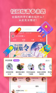 咪咕圈圈图片_1