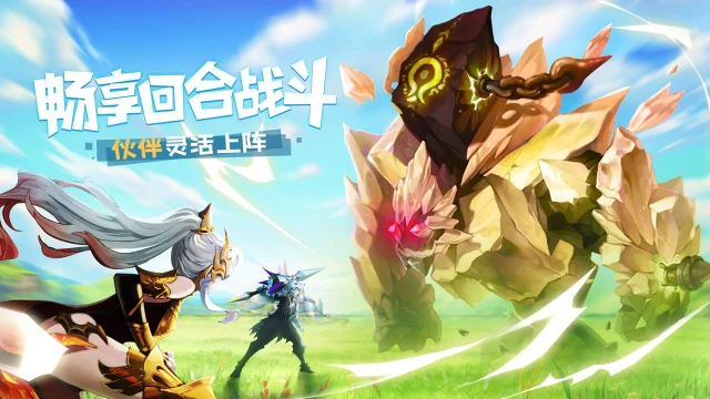 天命起源电脑版怎么玩-模拟器多开及按键设置教程
图片