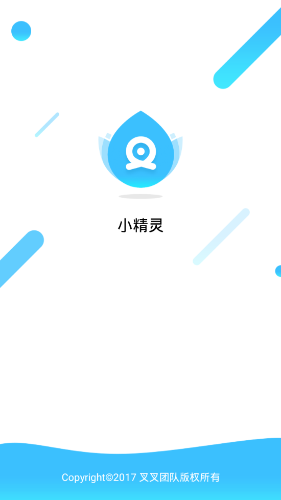 碧蓝航线叉叉辅助