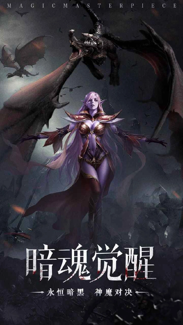 出战！追击！电脑版怎么玩-模拟器多开及按键设置教程
图片