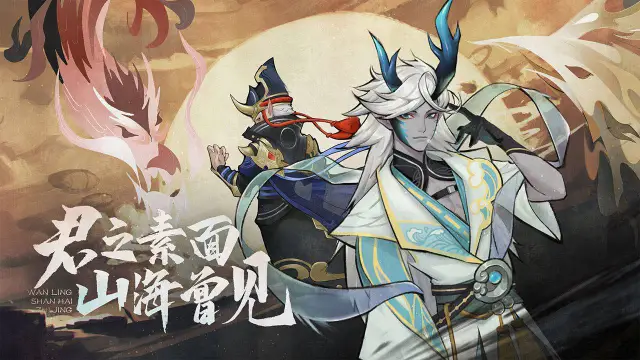 万灵山海之境电脑版怎么玩-模拟器多开及按键设置教程
图片