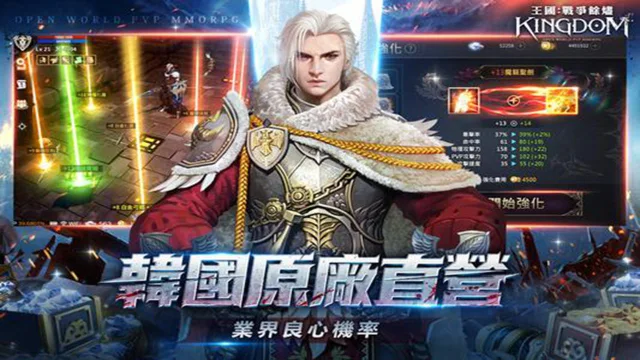 王国Kingdom：战争余烬电脑版怎么玩-模拟器多开及按键设置教程
图片