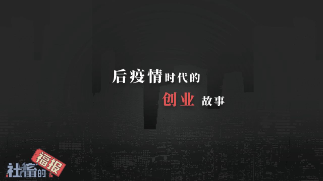 社畜的福报电脑版怎么玩-模拟器多开及按键设置教程
图片