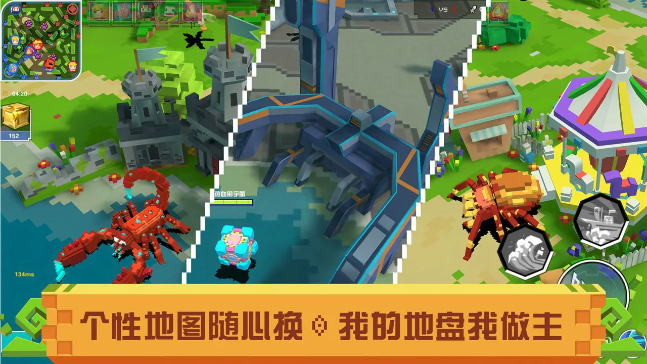 战吧！方块图片