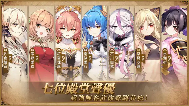 伊甸之扉电脑版怎么玩-模拟器多开及按键设置教程
图片