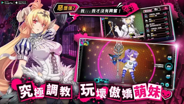 sin七大罪～魔王崇拜～电脑版怎么玩-模拟器多开及按键设置教程
图片