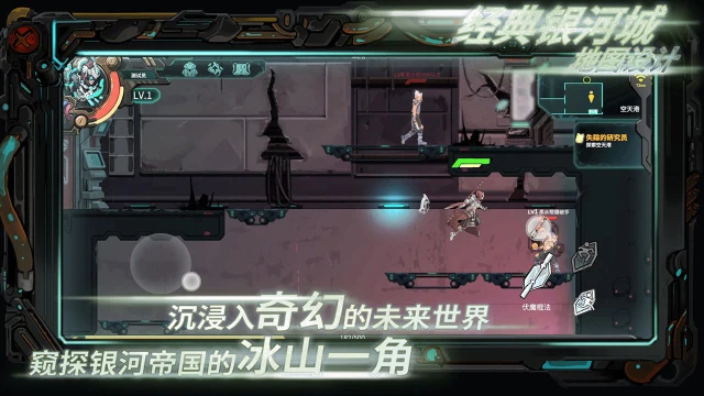 星海先锋：歧遇号电脑版怎么玩-模拟器多开及按键设置教程
图片