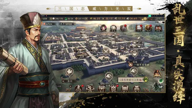 三国志威力无双电脑版怎么玩-模拟器多开及按键设置教程
图片