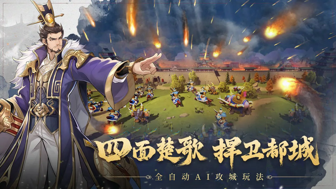 建安十二年图片