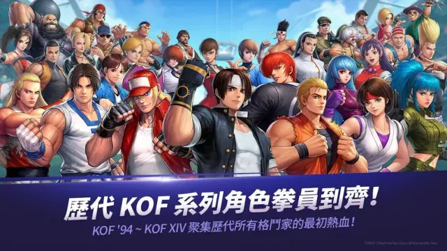 拳皇全明星电脑版怎么玩-模拟器多开及按键设置教程
图片