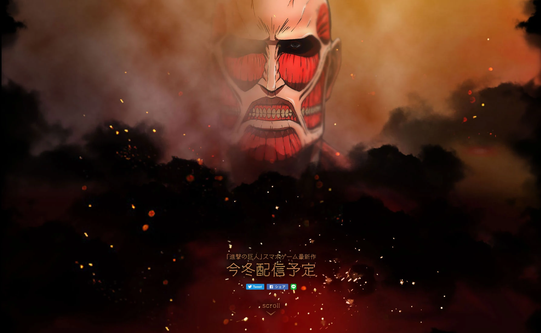 进击的巨人图片