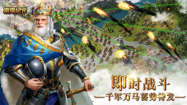 雷霆纪元电脑版怎么玩-模拟器多开及按键设置教程
图片