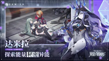 异尘：达米拉电脑版怎么玩-模拟器多开及按键设置教程图片