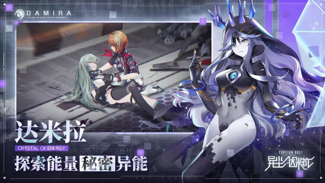 异尘：达米拉电脑版怎么玩-模拟器多开及按键设置教程图片