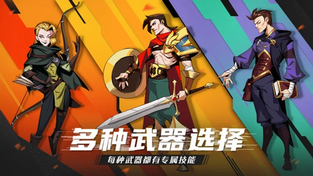 荒古与魔法怎么玩？荒古与魔法攻略有吗？如何模拟器上玩荒古与魔法？图片