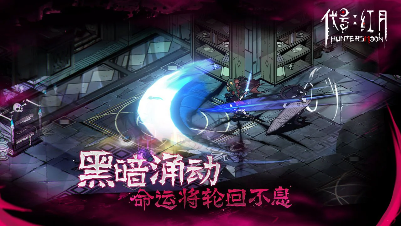 代号:红月图片