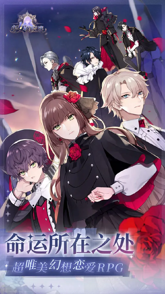 少女的王座电脑版怎么玩-模拟器多开及按键设置教程
图片