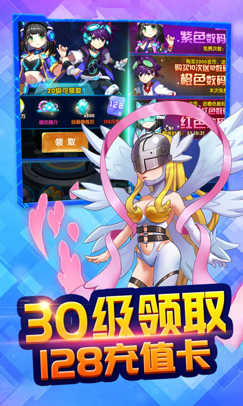 恐龙宝贝向前冲究极版bt图片_2