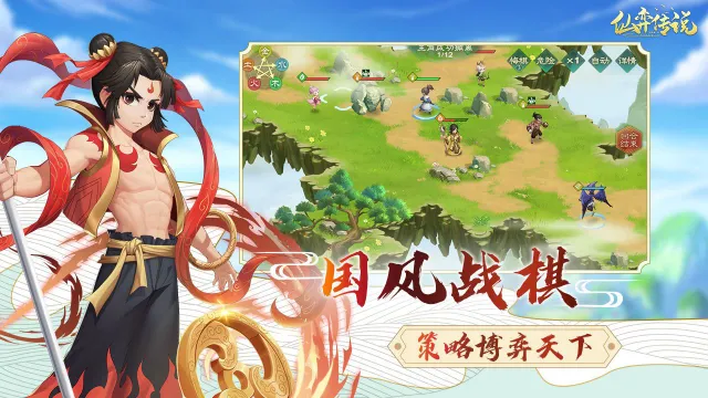 仙弈传说电脑版怎么玩-模拟器多开及按键设置教程
图片