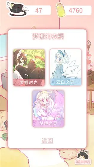 萝娜的奇妙时光图片