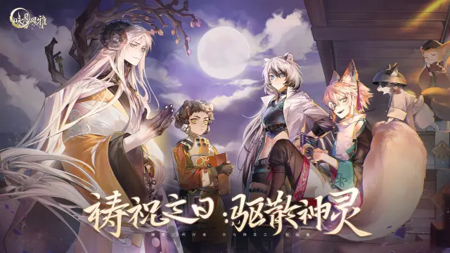 咏月风雅怎么玩？咏月风雅攻略有吗？如何模拟器上玩咏月风雅？图片