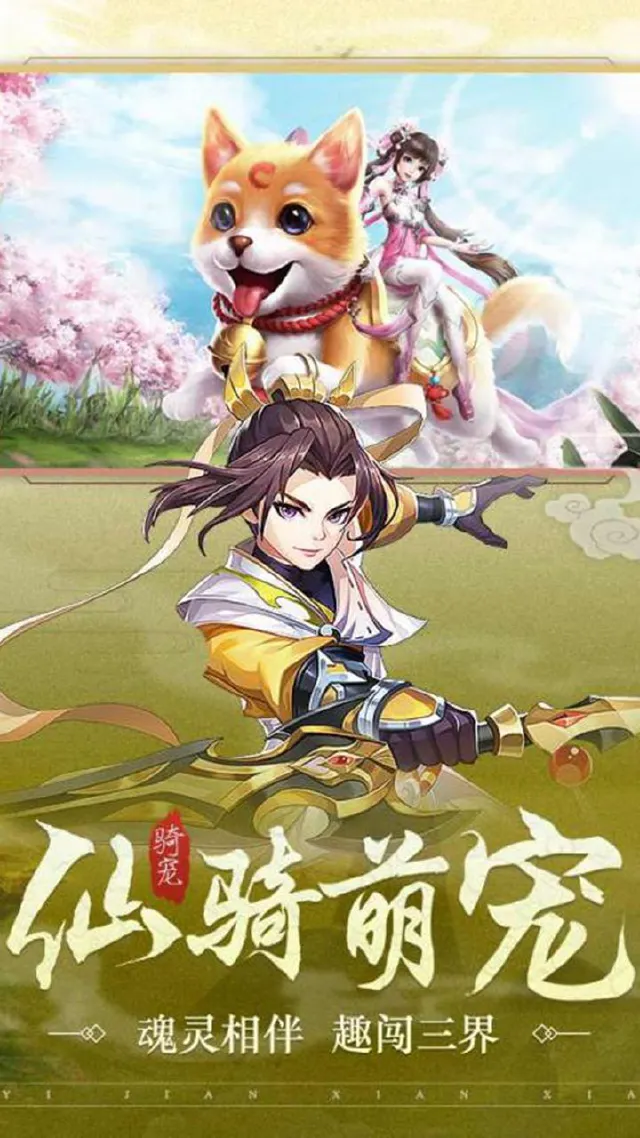 武林盛典电脑版怎么玩-模拟器多开及按键设置教程
图片