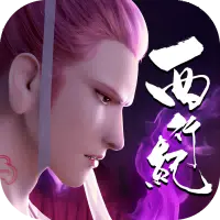 龙神万相：神战ICON