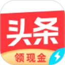 今日头条极速版图片