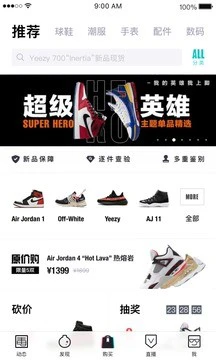 得物图片_2