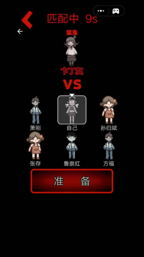 猛鬼宿舍图片_2