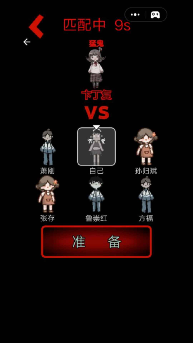 猛鬼宿舍电脑版怎么玩-模拟器多开及按键设置教程
图片