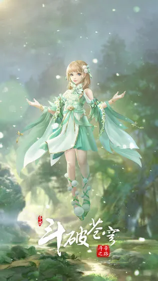 斗破苍穹:异火重燃图片