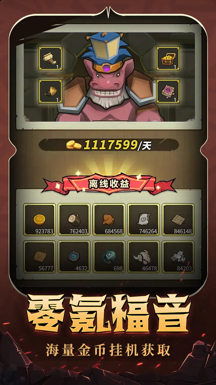 决战艾泽拉斯图片